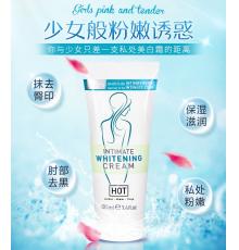私处护理美白